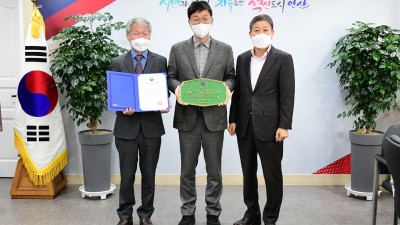 안산시, 2022년 환경교육도시 지정 기념 현판식