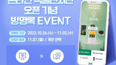 선인장, 다육식물 정보는 물론 키우는 방법까지 한 번에
