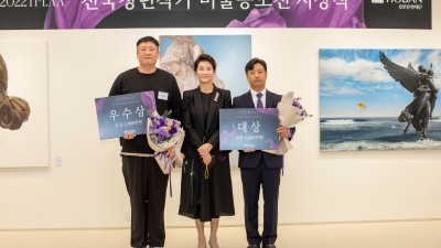 안산시 비움 예술창작소 입주작가 김세중, 호반문화재단 미술공모전 대상 수상
