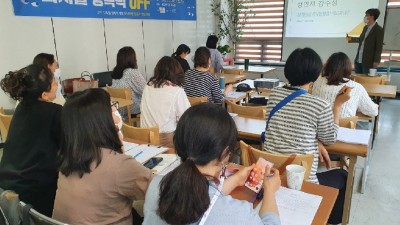 용인특례시, 제7회 대한민국 범죄예방대상 경찰청장상