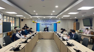 안산시, 11월 지역축제·행사 안전관리계획 심의