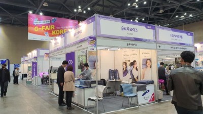 안산시, G-FAIR KOREA 2022 참가…관내 15개 중소기업 우수제품 홍보