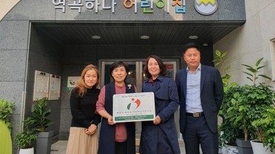 부천시, 국공립 역곡하나어린이집 ‘BF 본인증’ 우수등급으로 통과