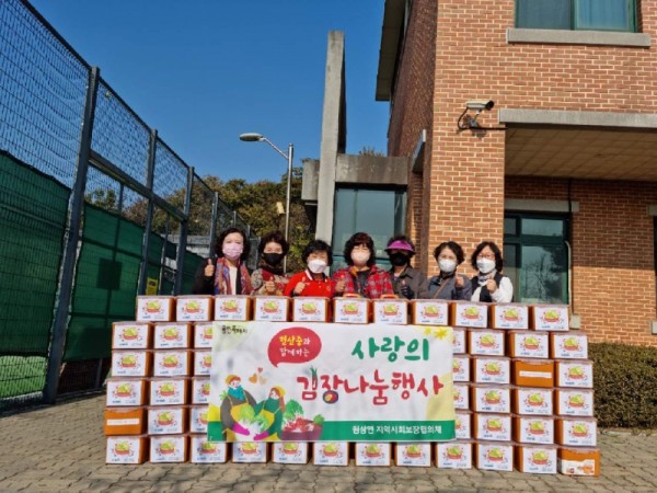 4. 원삼면 지역사회보장협의체 위원들이 헌산중학교 학생들이 직접 담근 김장김치를 어려운 이웃에 전달했다..jpg