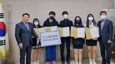 범박사랑 장학회, 관내 중·고등학생에게 장학금 전달