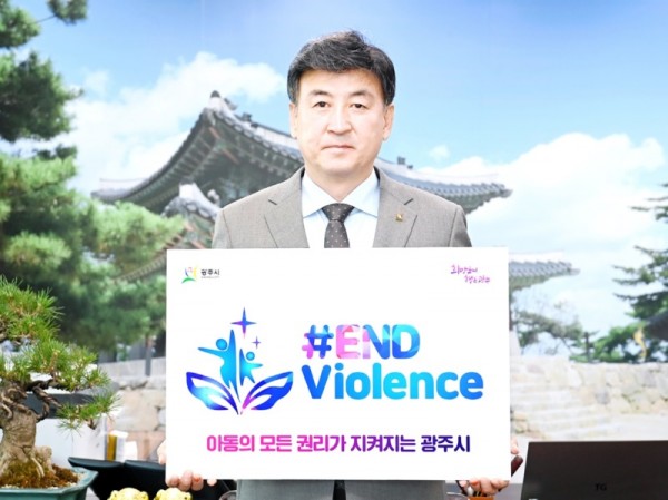 방세환+광주시장,+아동폭력+근절(END+Violence)+캠페인+동참.jpg