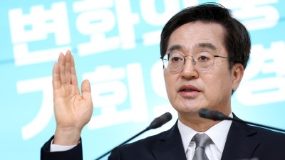 (기자회견) 김동연, ‘안전예방핫라인’ 등 수요자 중심 도민 안전대책 발표