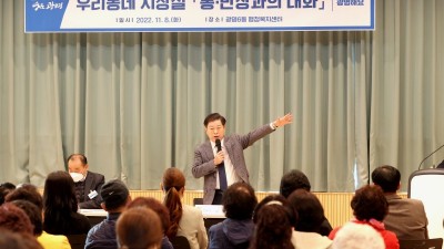 박승원 광명시장, 광명6동·철산3동에서 우리동네 시장실 소통 행보 계속 이어나가다