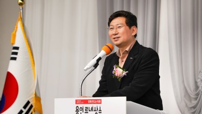 이상일 용인특례시장 미래세대가 자유민주주의·통일에 대한 올바른 인식 갖추길 기대