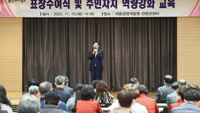 이상일 특례시장 “용인 르네상스 일구는 길, 시민과 함께할 것”