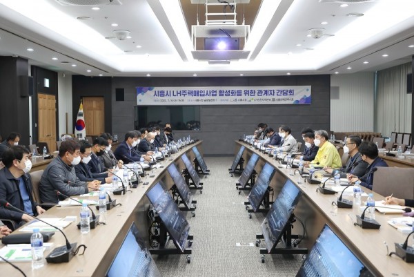 보도자료1+시흥시+LH+관계자+간담회.jpg