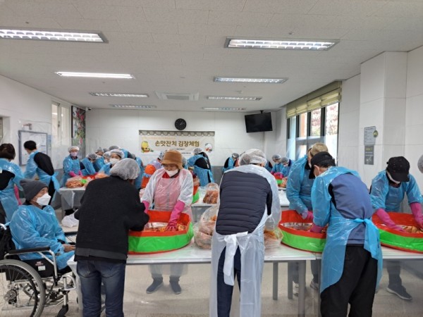 보도자료9+장곡종합사회복지관+손맛+잔치+김장체험.jpg