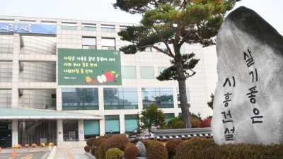 시흥시, “배곧대교 건설은 람사르협약 이행하며 추진하겠다” 밝혀