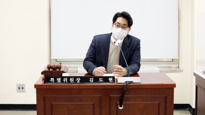 안양시의회 김도현 예산결산특별위원장, “1조 7천억 원, 안양의 미래를 설계한다는 책임감으로 심사”