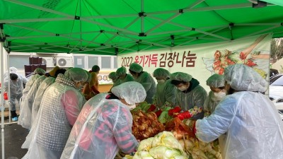 안양시부흥종합사회복지관, 2022 온기가득 김장나눔 진행