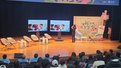 시흥시-한국공학대학교, 하반기 지역사회참여교과 성과보고회로 지역발전 꾀해