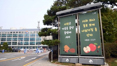 시흥시, 시흥돌봄SOS센터 서비스 제공기관 23일부터 모집