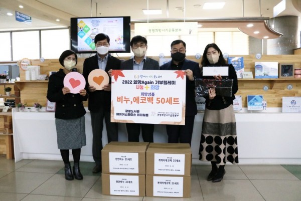 (광명1)광명시 광명도서관에서는 지난 21일 메이커스페이스 이용자들이 만든 천연비누 50세트와 에코백 50개를 광명시사회복지협의회 희망나기운동사업에 기탁했다.jpg