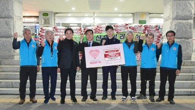 안산시, 안산열관리협회 자원봉사회로부터 이웃사랑 쌀 100포 기탁받아