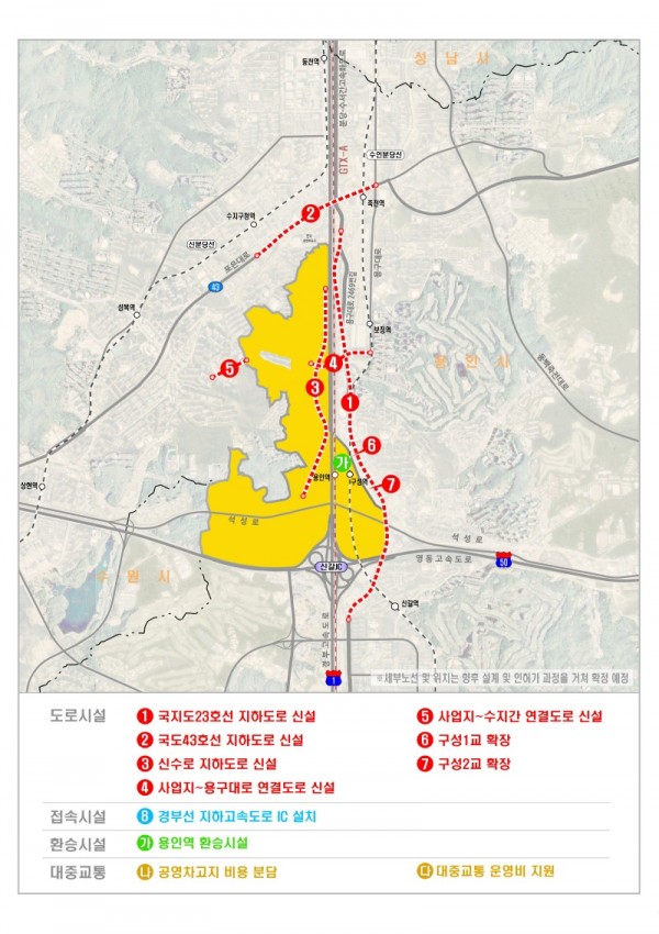 경기용인+플랫폼시티+광역교통개선대책+11개.jpg