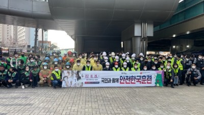 용인특례시, 경전철 기흥역서 재난대응 안전한국훈련