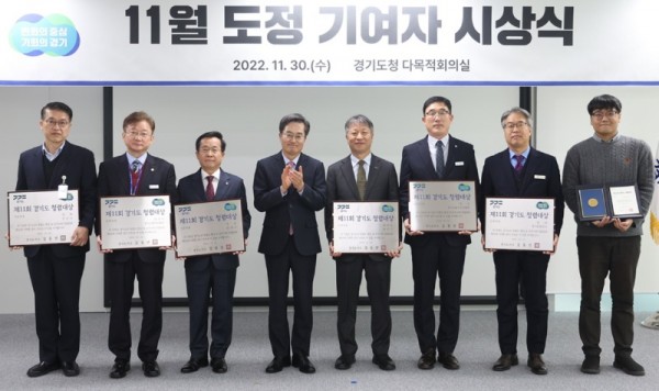 제11회+경기도+청렴대상+시상식.jpg