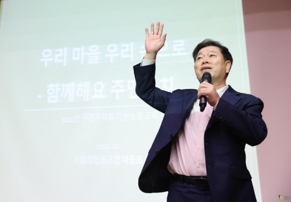 (광명3-1)광명시는 제2기 주민자치회 출범에 따라 주민자치회에 대한 인식 제고 및 주민자치 활성화를 위해 지난 11월 23일과 29일 두 차례에 걸쳐 광명시청소년수련관에서 주민자치회 위원 약 300여 명을 대상으로 기본소양 교육을 실시했다.JPG