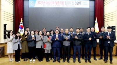 광명시, 여성의 적극적 고용과 일하기 좋은 일터 조성을 위한 협약식 및 일자리 간담회 가져