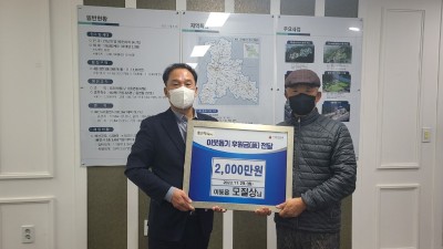 이동읍 ‘빵 할아버지’ 모질상 어르신, 이번에는 2000만원 기탁