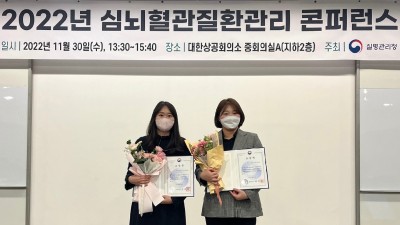 수지·기흥구보건소, 심뇌혈관질환 예방관리 우수기관 선정