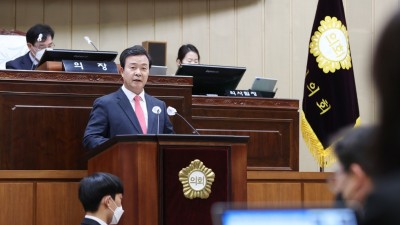 김성제 의왕시장, 시정연설 통해 2023년 시정운영방향 제시