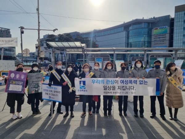 수원시세계여성폭력추방주간맞아‘여성폭력인식개선캠페인’펼쳐1.jpg