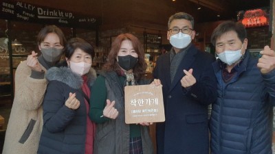 보라동, 협의체서 관내 업체 4곳 '착한가게' 위촉해 현판 전달