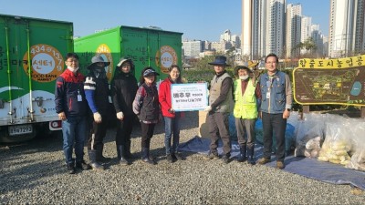 ‘시민이 행복한 시흥시 도시농업공원’, 푸드뱅크와 함께한 사랑의 농작물 나눔 실천