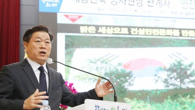 광명시, 대형건축공사 현장 관계자 대상으로 중대재해 예방 안전교육 실시