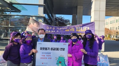 ‘나보다 더 사랑해요’ 이불 100채 기탁한 그들