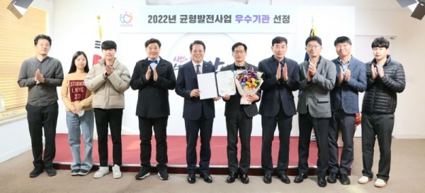 2022년 균형발전사업 우수기관 시상식 (1).jpg