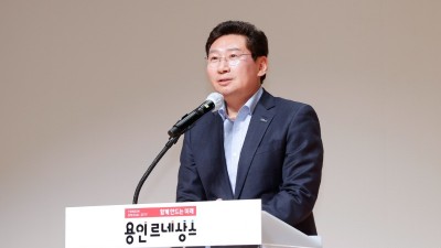 이상일 용인특례시장 “통장-이장의 헌신이 용인의 힘입니다”