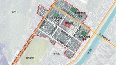 안산시, 월피동 도시재생 활성화 구역 담장허물기·담장도색 지원