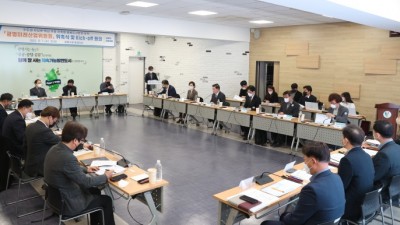 광명시, ‘광명미래산업위원회’ 출범…자족형 명품도시로의 대전환 준비