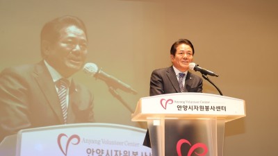 2022 안양시 자원봉사자대회 성료…화합·열정의 장 열려