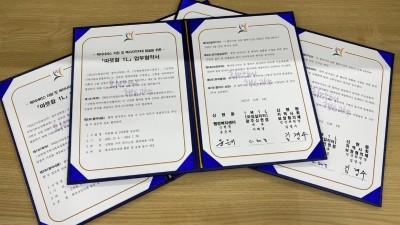 광주시 신현동 지역사회보장협의체, ‘따뜻함 1L’ 업무협약 체결