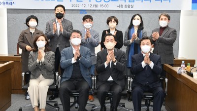 수원시, ‘수원시 평생교육협의회’ 열고 평생교육활성화 방안 논의