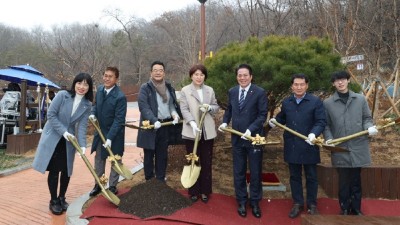 안양시, 임곡공원 준공식 개최…1단계 조성 완료