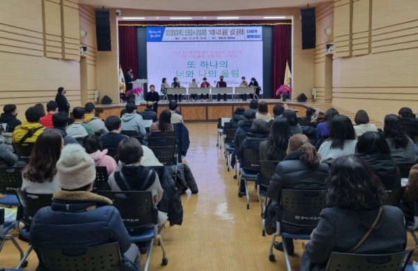 (광명2-1)광명시 장애인가족지원센터는 지난 8일 시청 대회의실에서 성인 발달장애인 인권 강사 양성 과정 ‘너와 나의 울림’ 2차 연도 사업 성과공유회를 개최했다.jpg