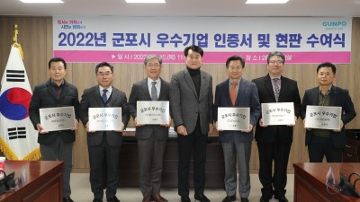 군포산업진흥원, 실전 창업아카데미 예비창업단계 교육 성료