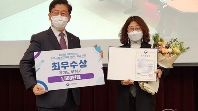 부천시, 지역복지사업 평가서 3년 연속 ‘최우수’