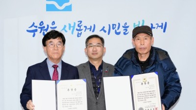 수원시, 6.25전쟁 참전 유공자 유족에게 화랑무공훈장 전수