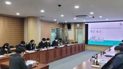 의왕시, 지표투과레이더 공동탐사용역 중간보고