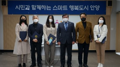 안양시 만안구, 2022년 「만안 행정의 달인」 표창 수여